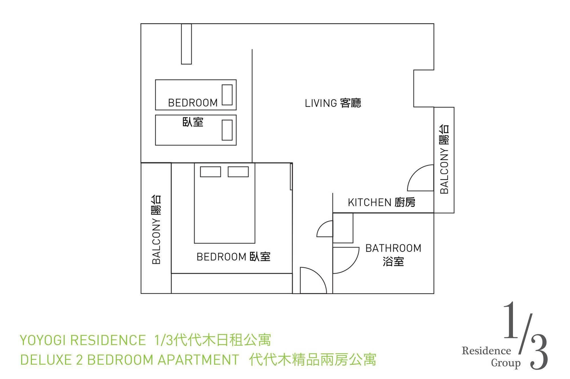 1/3Rd Residence Serviced Apartments Yoyogi - Shibuya Tokio Exterior foto